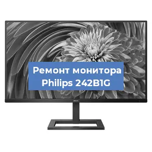 Замена конденсаторов на мониторе Philips 242B1G в Санкт-Петербурге